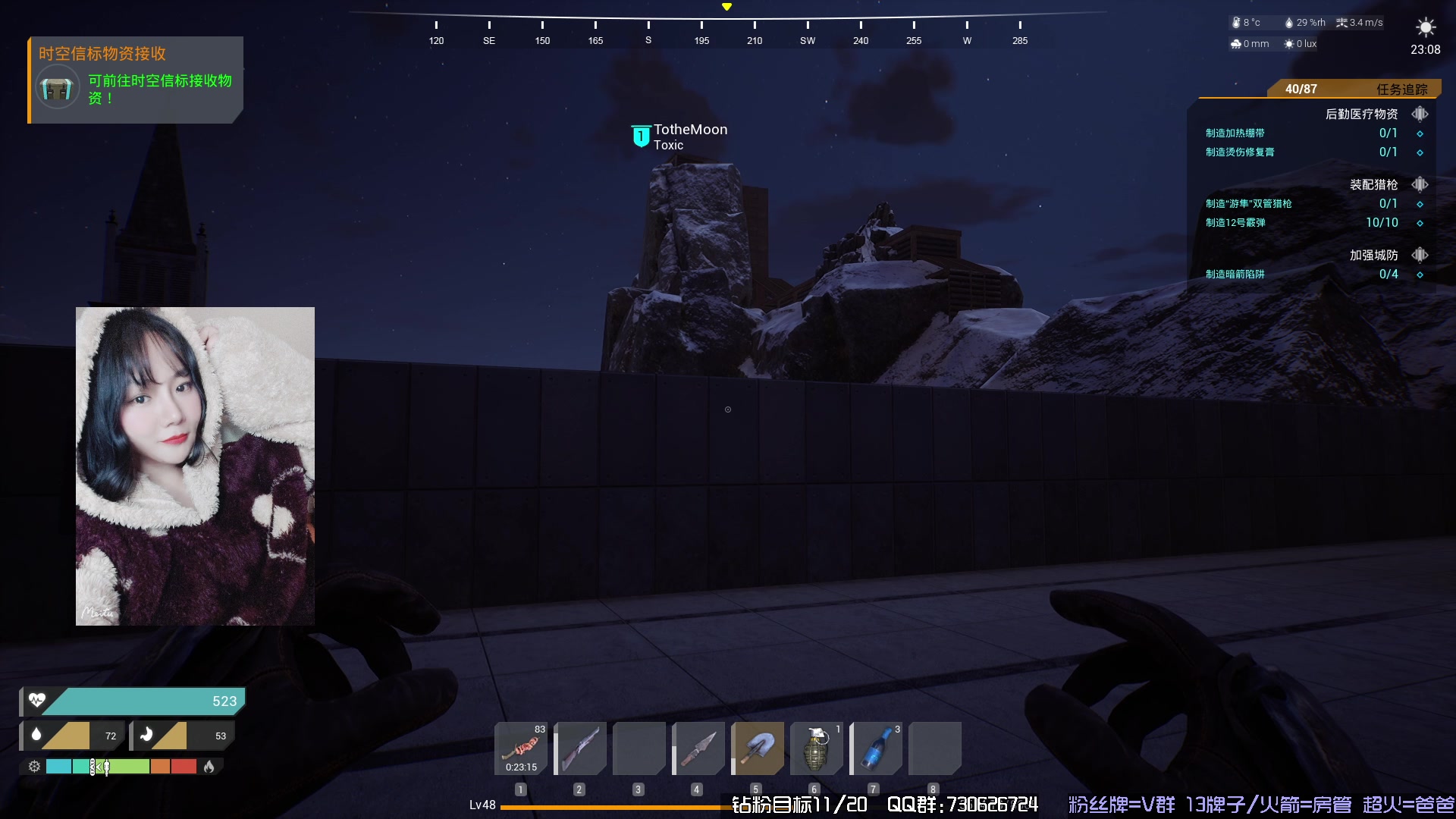 【2023-10-20 20点场】东方不败Athena：一会儿见，新生存TheFront~喵~