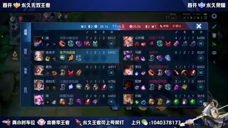【2023-10-22 15点场】狗涯丶全能打野：苦练嫦娥 三十余载