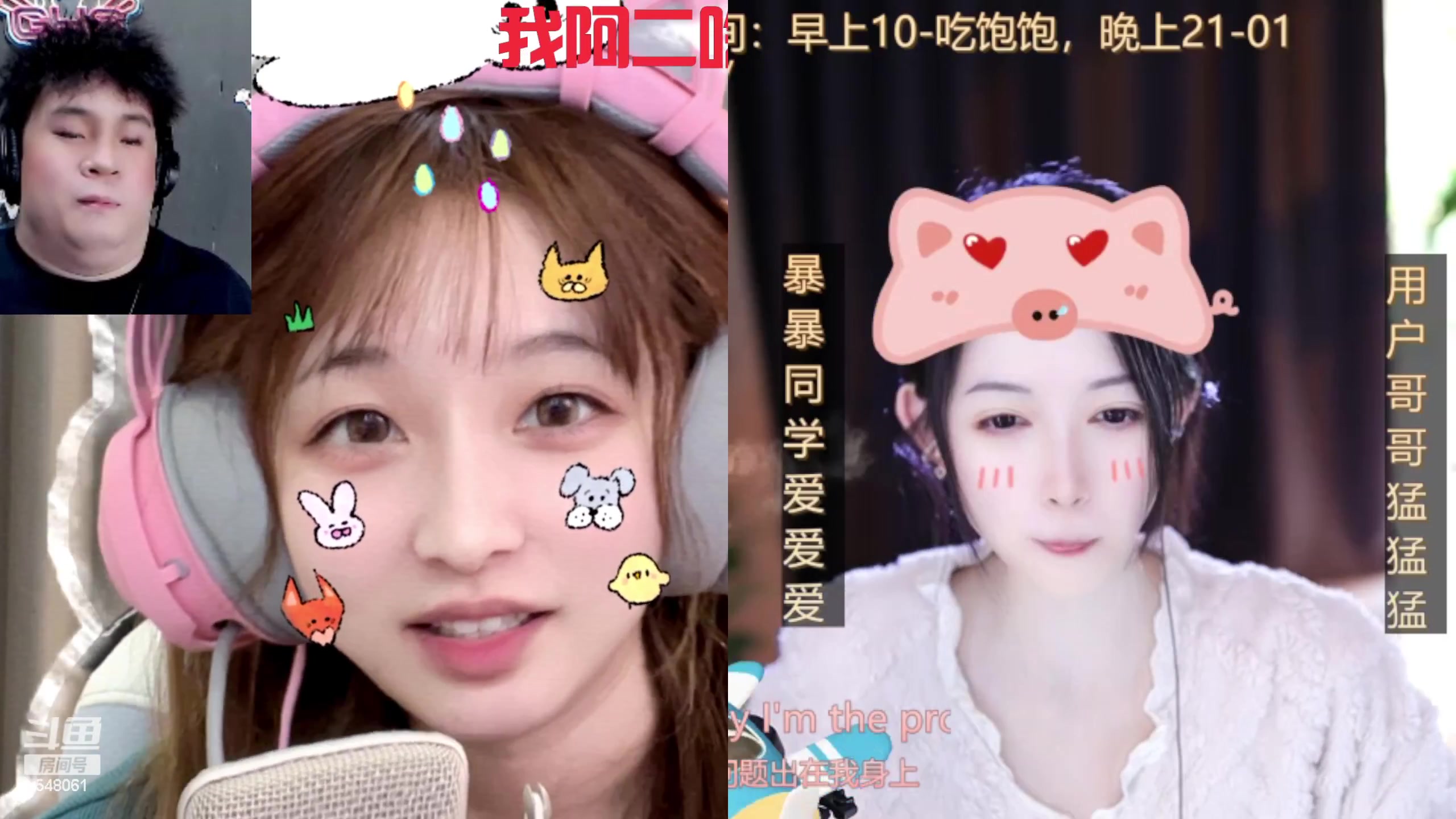 【2023-10-22 14点场】阿二Ayer：阿二得妹妹代播