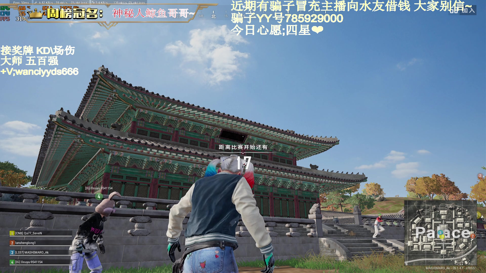 【2023-10-14 01点场】晚辞77：【晚辞】超顶级全能高手.