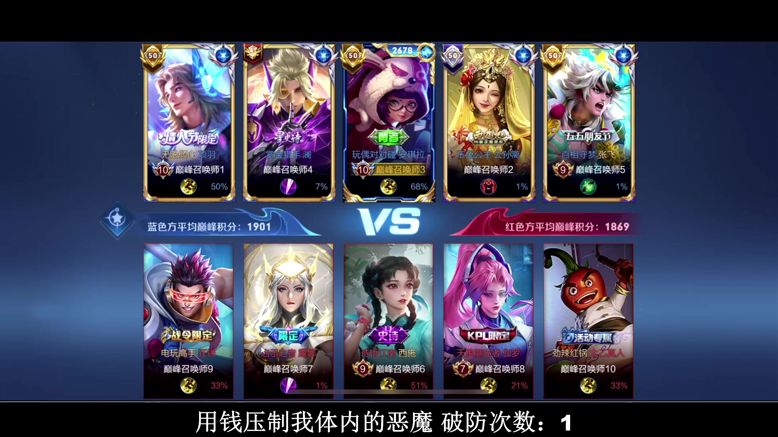 【2023-10-21 23点场】BLUE呀丶：破防一次 发一个211