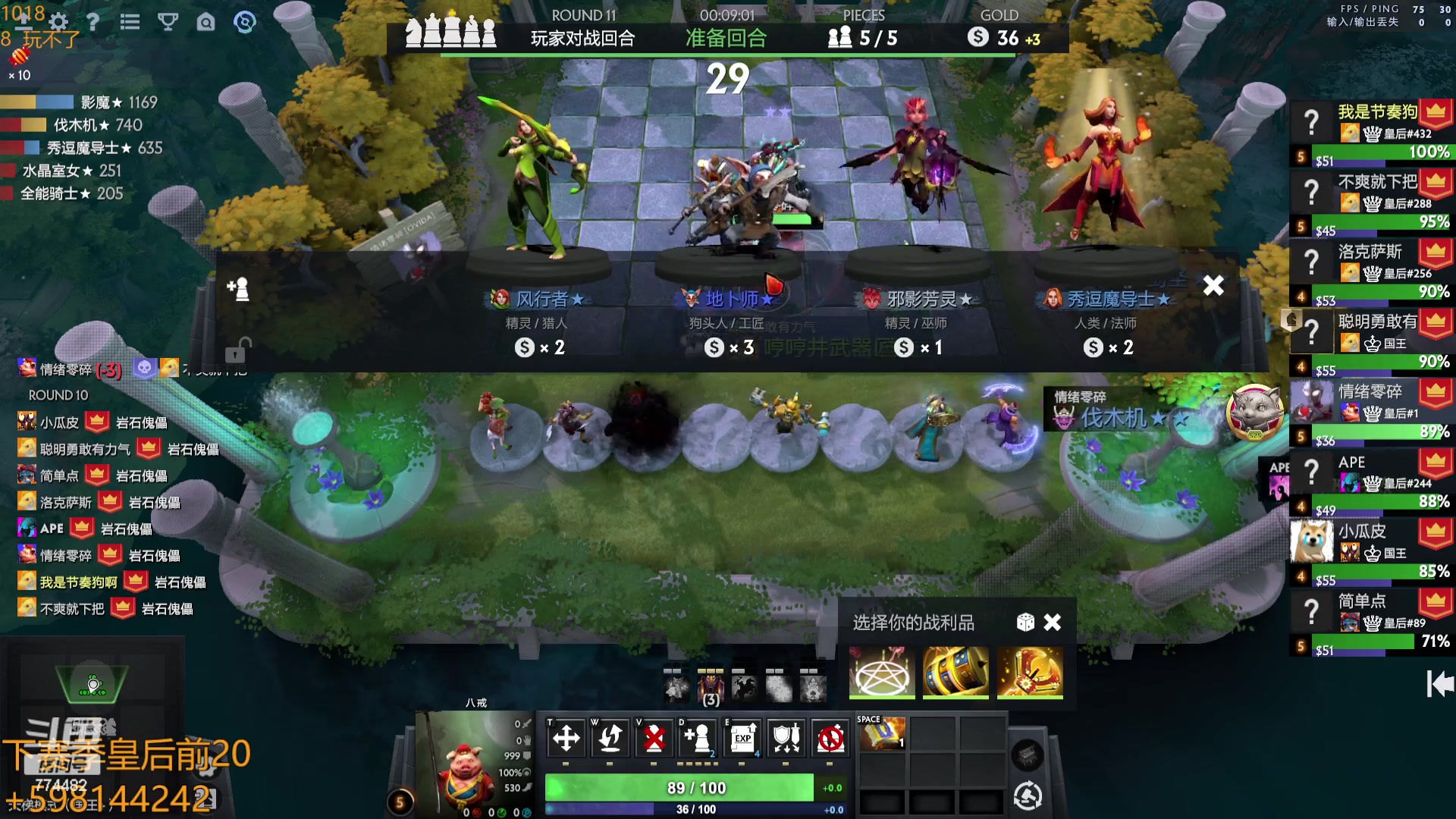 【2023-10-18 14点场】書童SSS：TI12 别把遗憾留在这个夏天