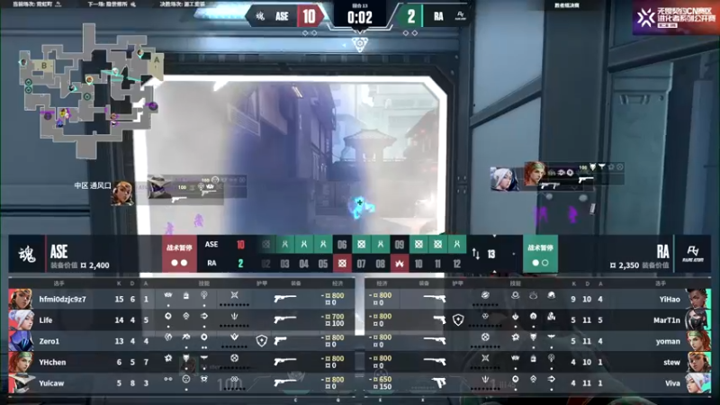 【2023-10-22 20点场】无畏契约赛事：重播丨23日17点 RNG vs TE