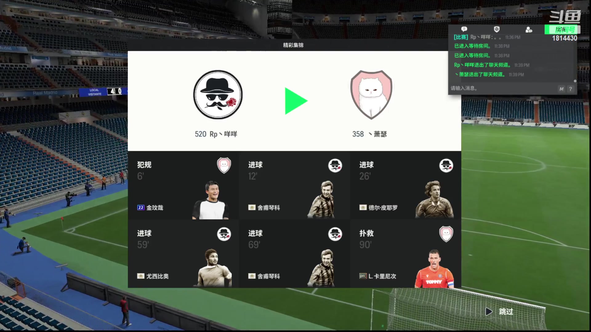 【2023-10-21 23点场】JiaJu就是我啊：国服最快反击风暴~