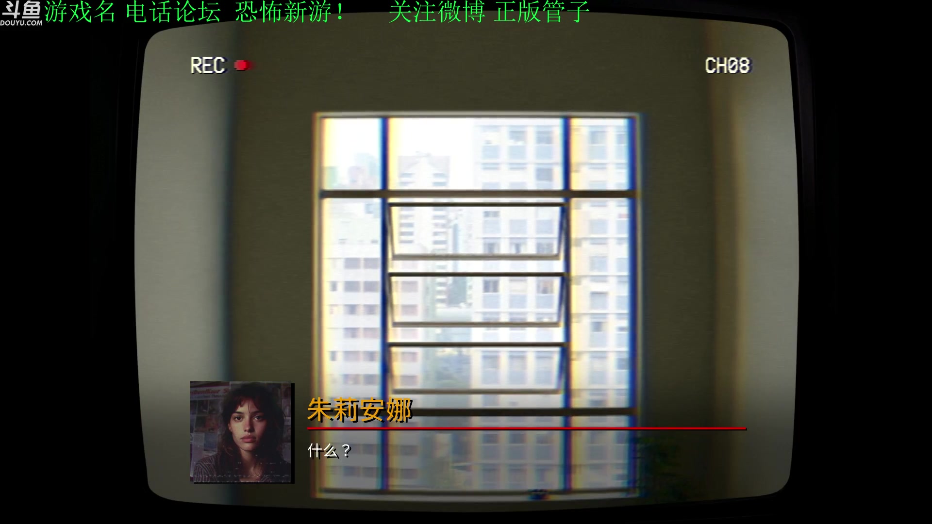 【2023-10-22 16点场】正版管子：【管子】电话论坛 另类高能搞笑主播