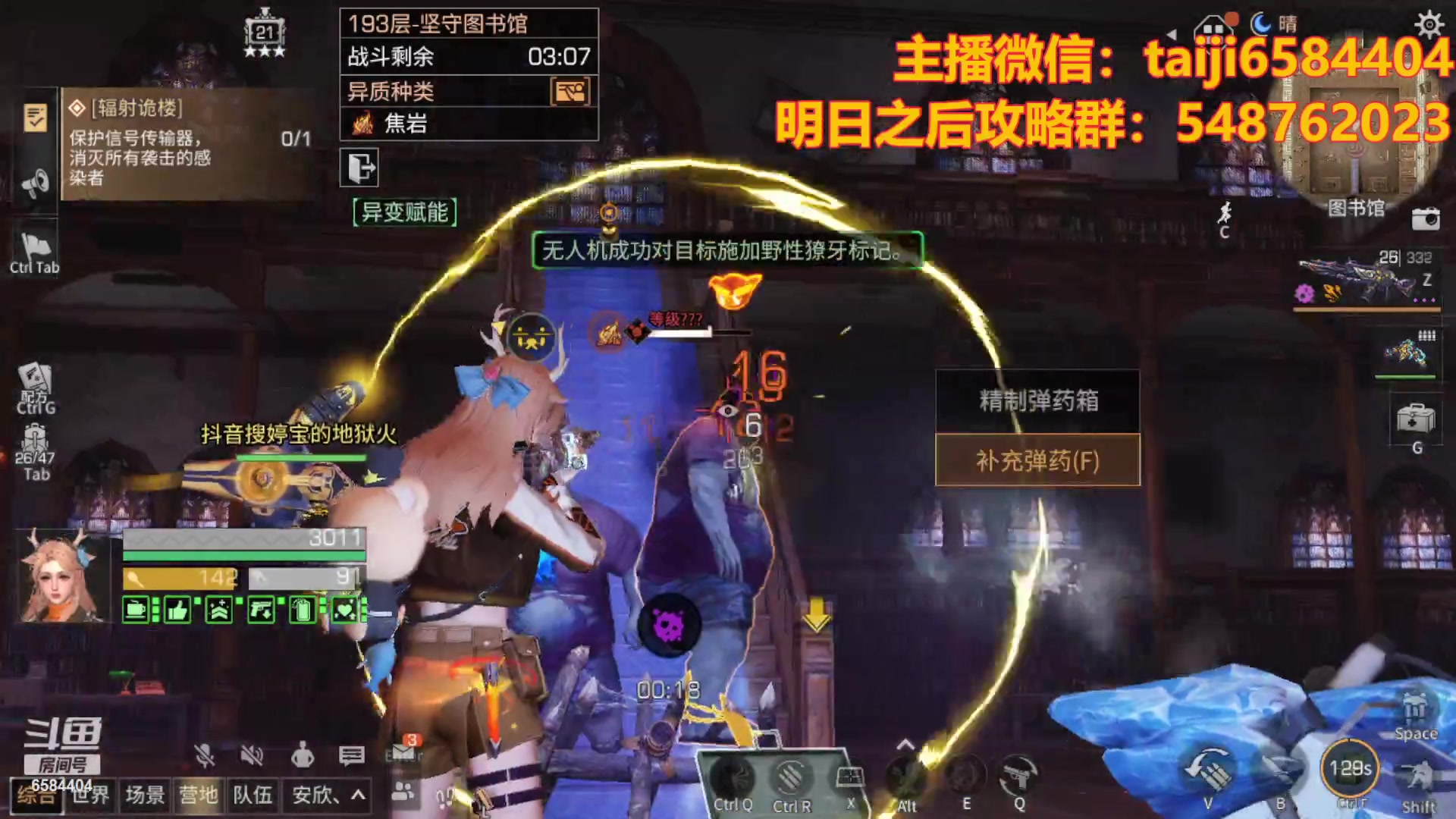 【2023-10-22 14点场】中华田园冯太极：ikun阵容，把把黄鸡