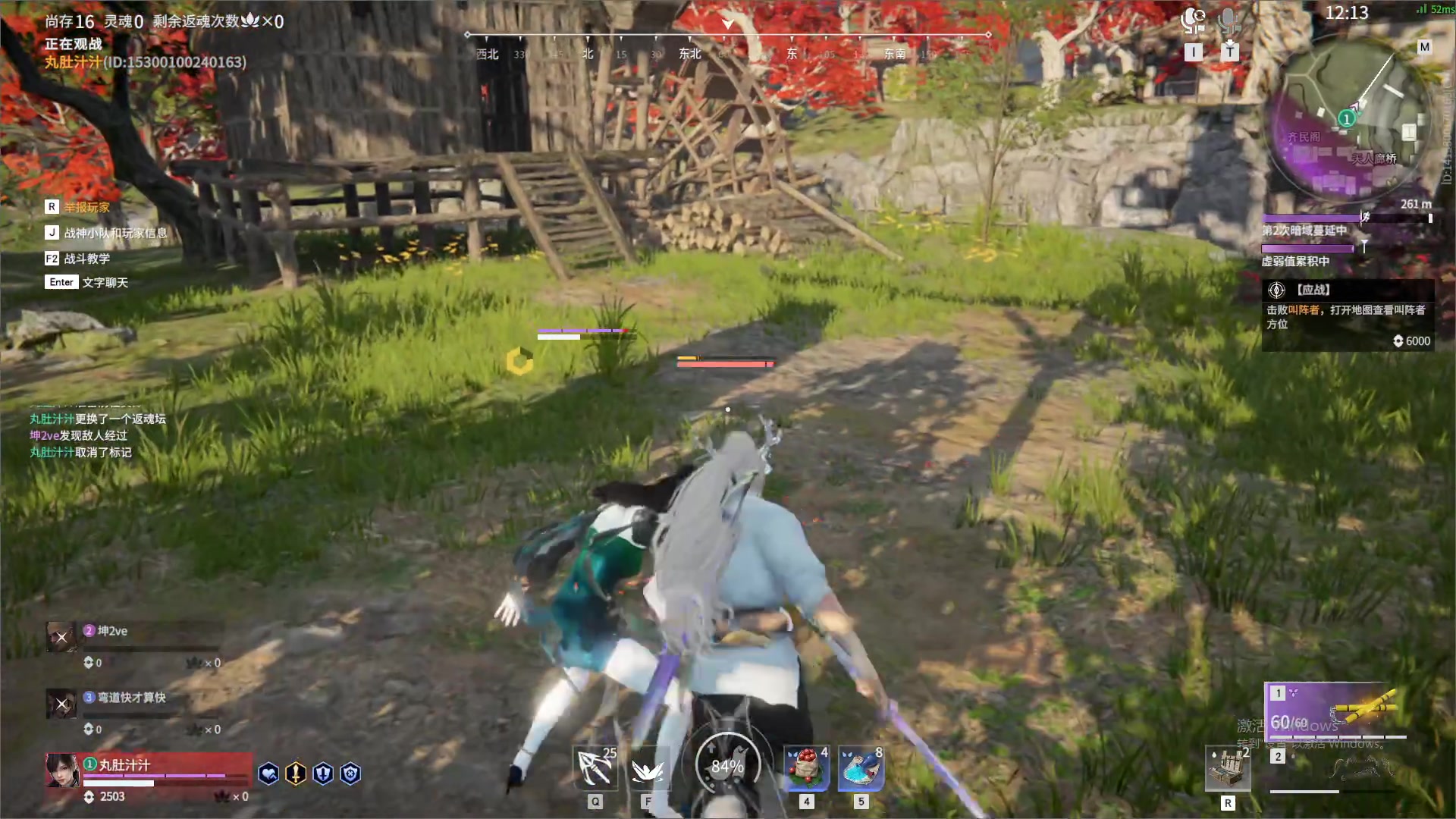 【2023-10-21 05点场】最恶之劍：好久不见，甚是想念~ 481490