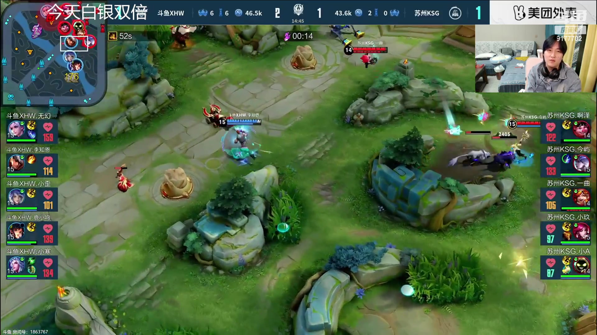 【2023-10-22 20点场】毛绒Giao：北京wb vs 成都AG