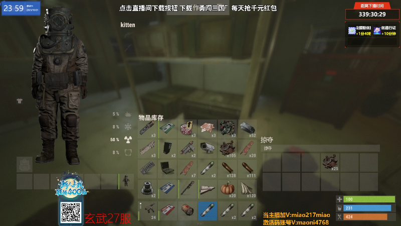 【热门游戏】Happy丨猫腻的精彩时刻 20231021 23点场