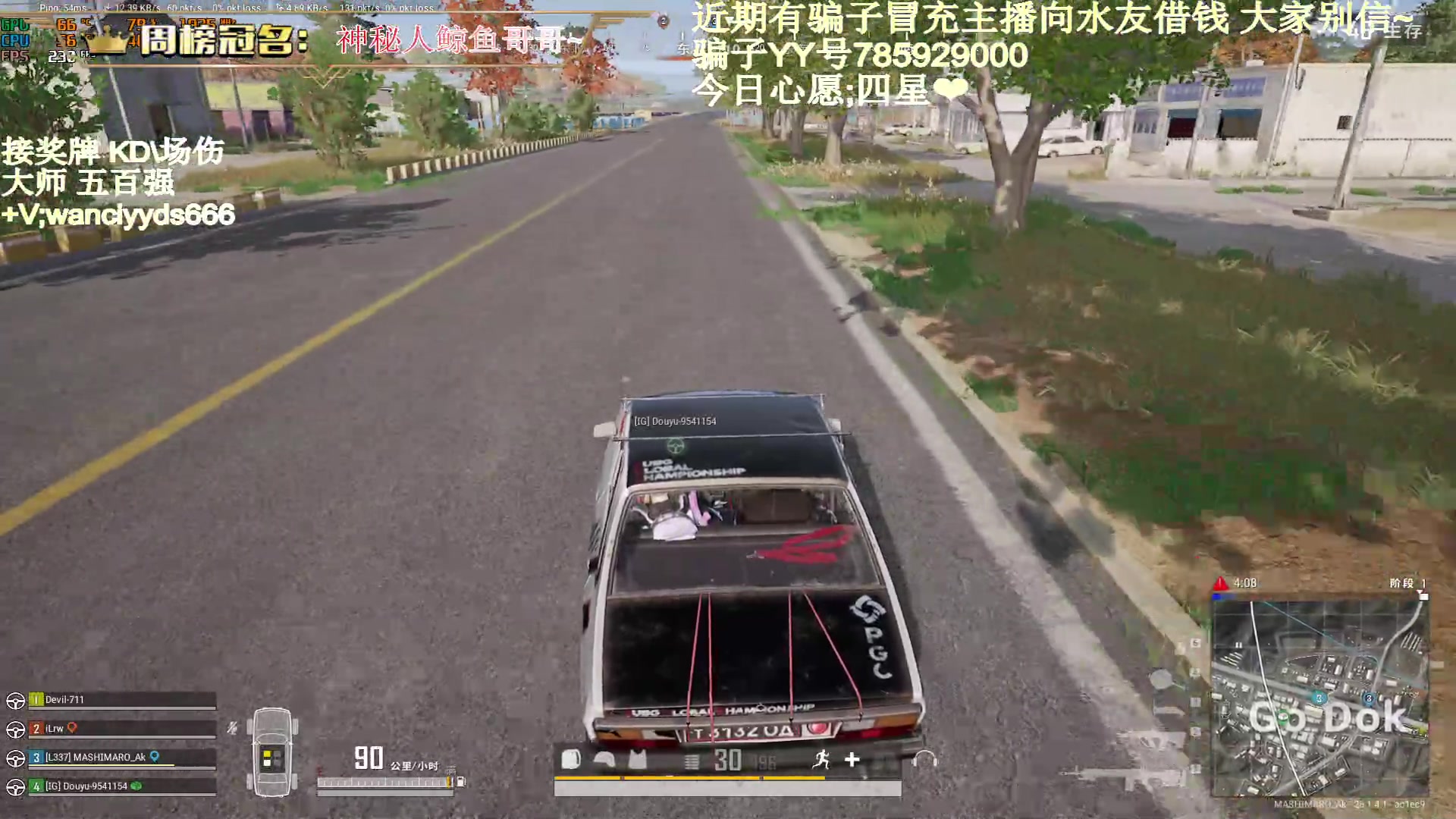 【2023-10-14 13点场】晚辞77：【晚辞】超顶级全能高手.