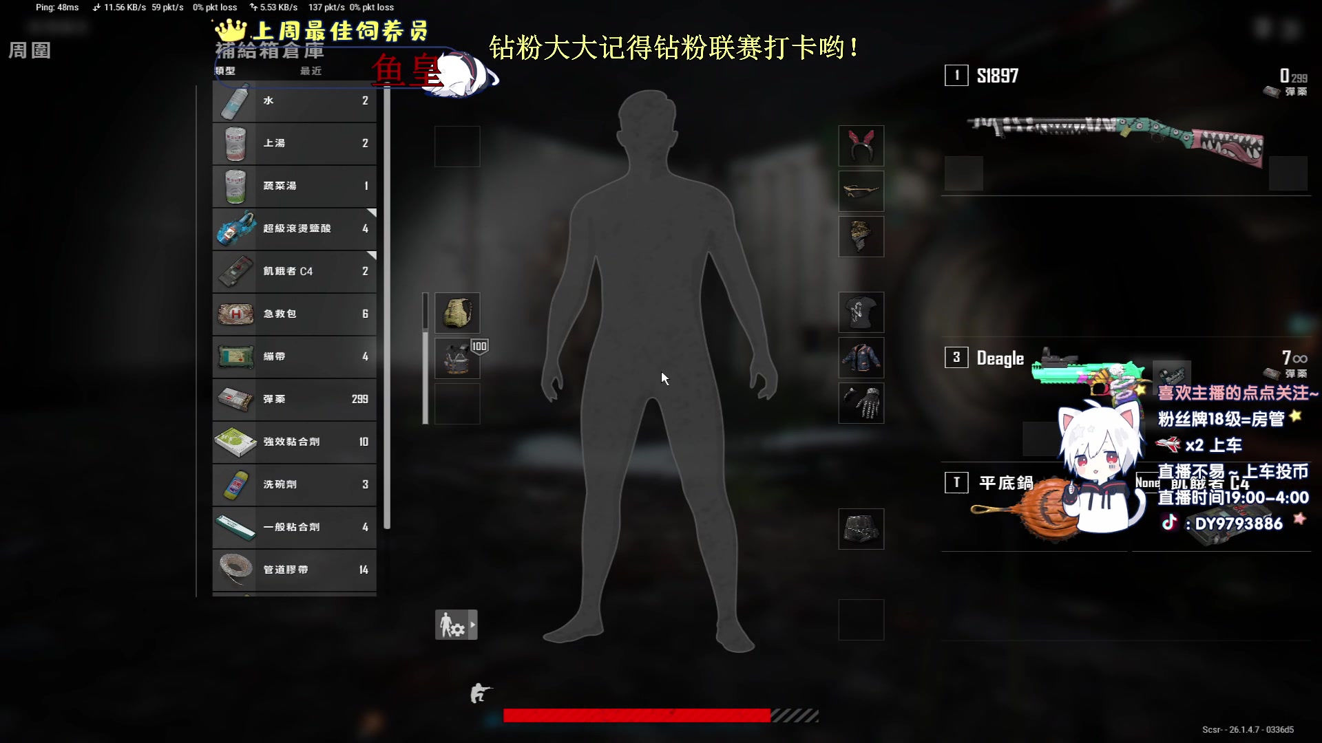 【2023-10-20 21点场】小徐813：大师亚服前20局 冲分