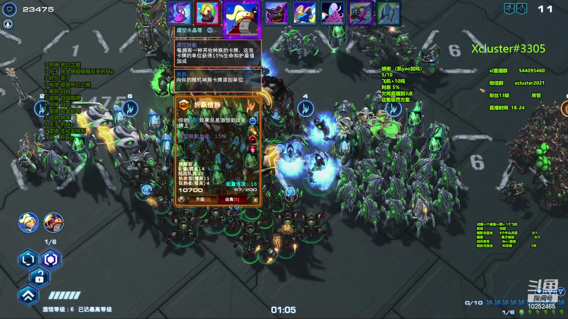 【2023-10-21 23点场】xcluster：星际酒馆，多角色模式