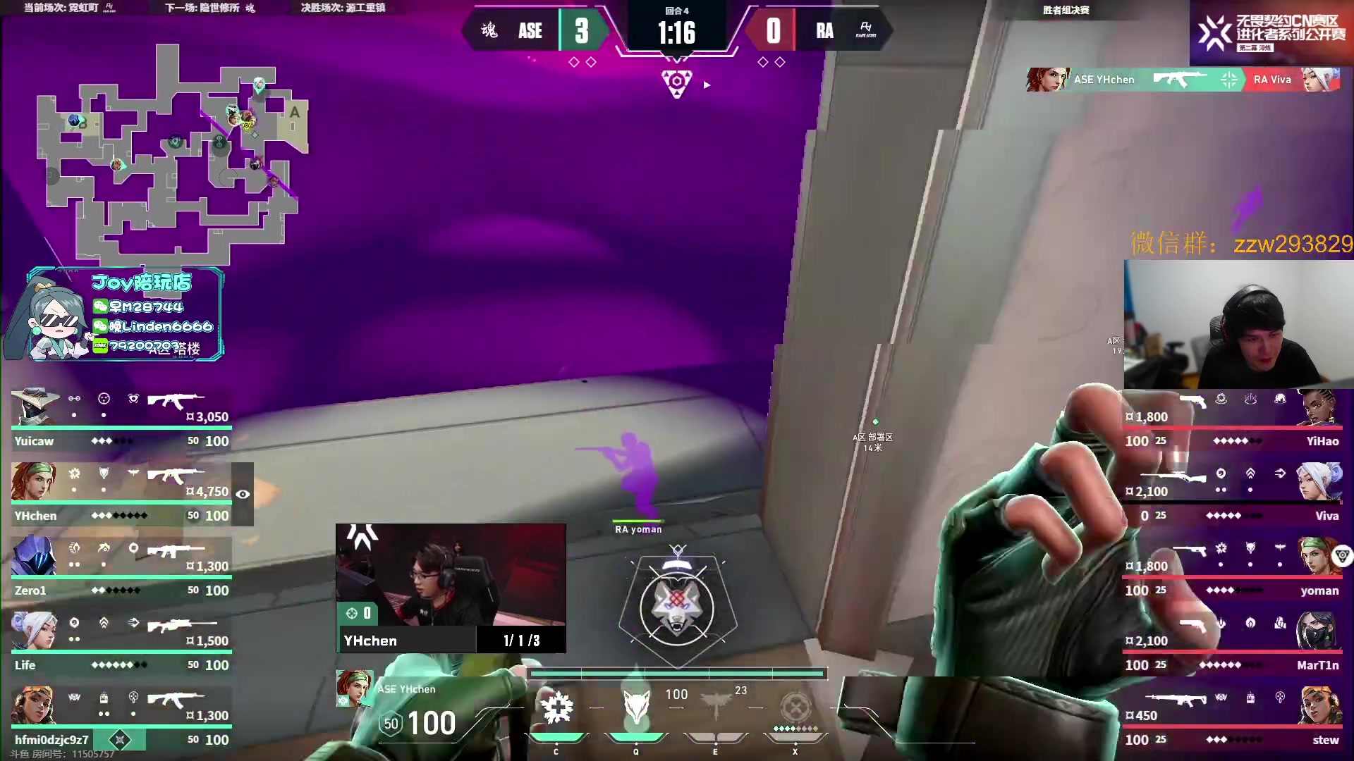 【2023-10-22 19点场】CSGO解说伟伟：VCT EDG VS BLG BO3