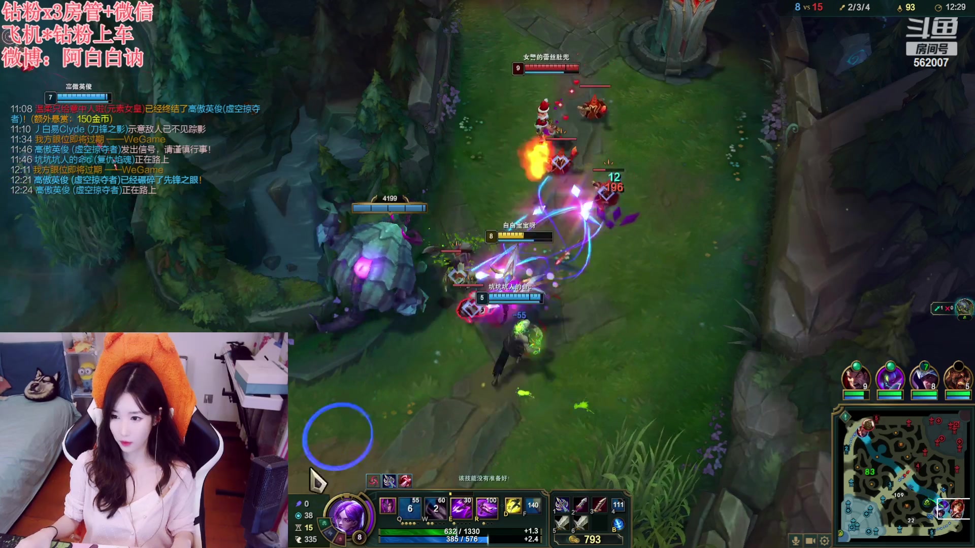 【2023-10-22 20点场】白菇凉：阿白白：艾欧尼亚有车位哟