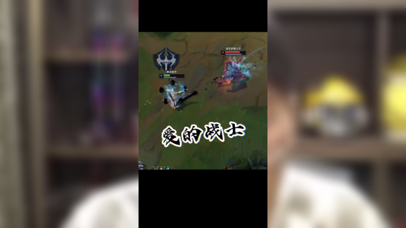 【英雄联盟】孙悟空丨兰林汉的精彩时刻 20231022 08点场