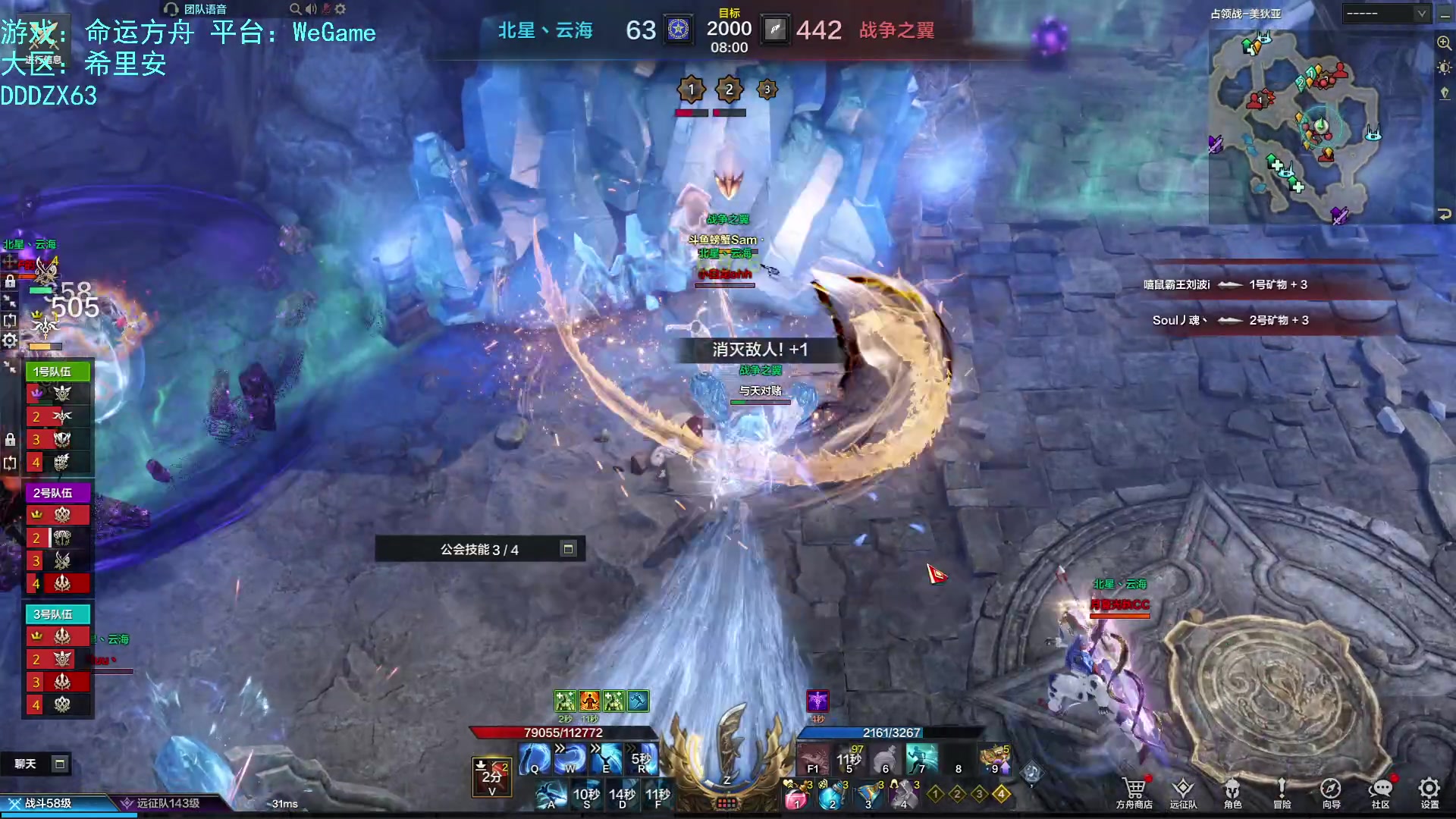 【2023-10-22 20点场】螃蟹Sam：【螃蟹】魅魔团宠，希里安牢王！