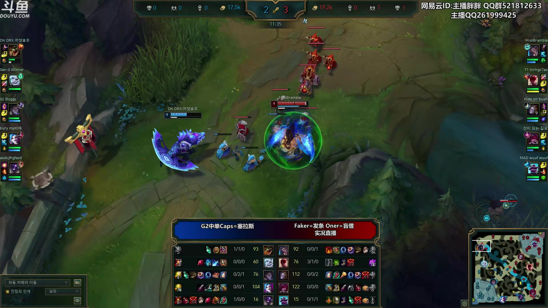 【2023-10-21 22点场】胖胖灬：胖胖OB：WBG拿下KT，预测明灯！