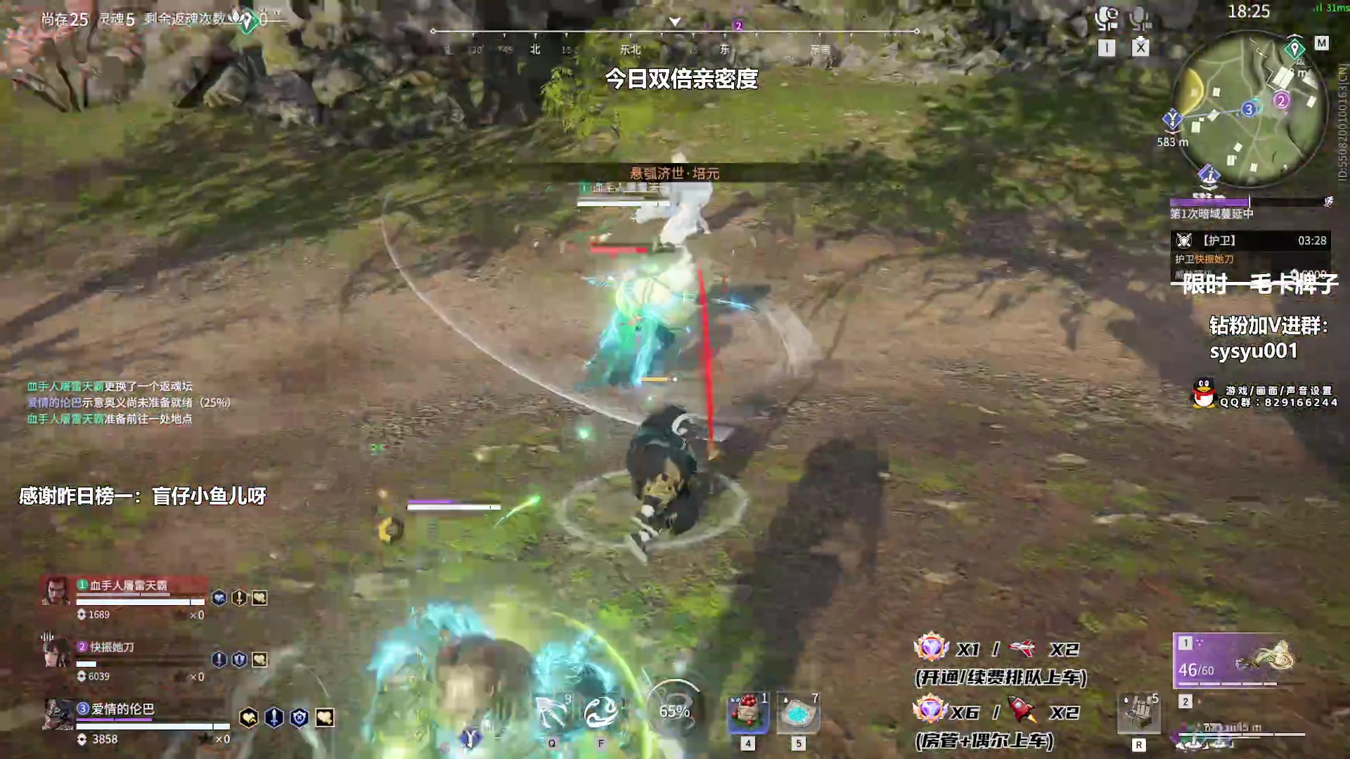 【2023-10-22 02点场】sysyu：【sy】今日白银双倍亲密度！！！