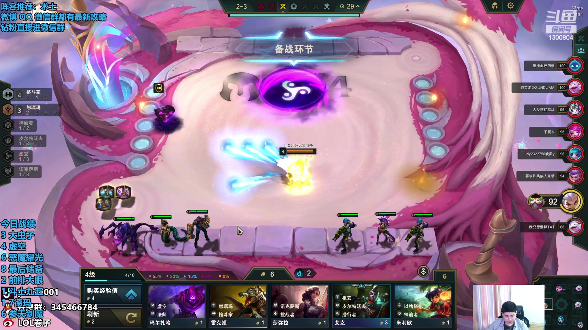 【2023-10-22 13点场】卷子丶：大家周末愉快！！！