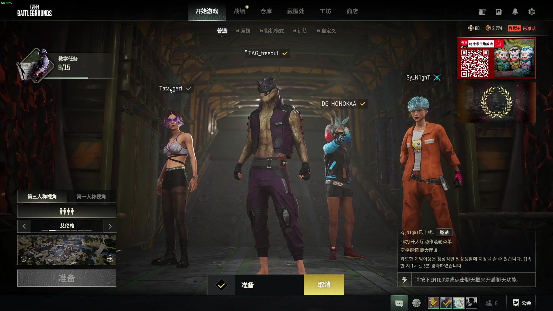 【2023-10-22 09点场】imxiaoxin：【✘-✘】黑白双煞