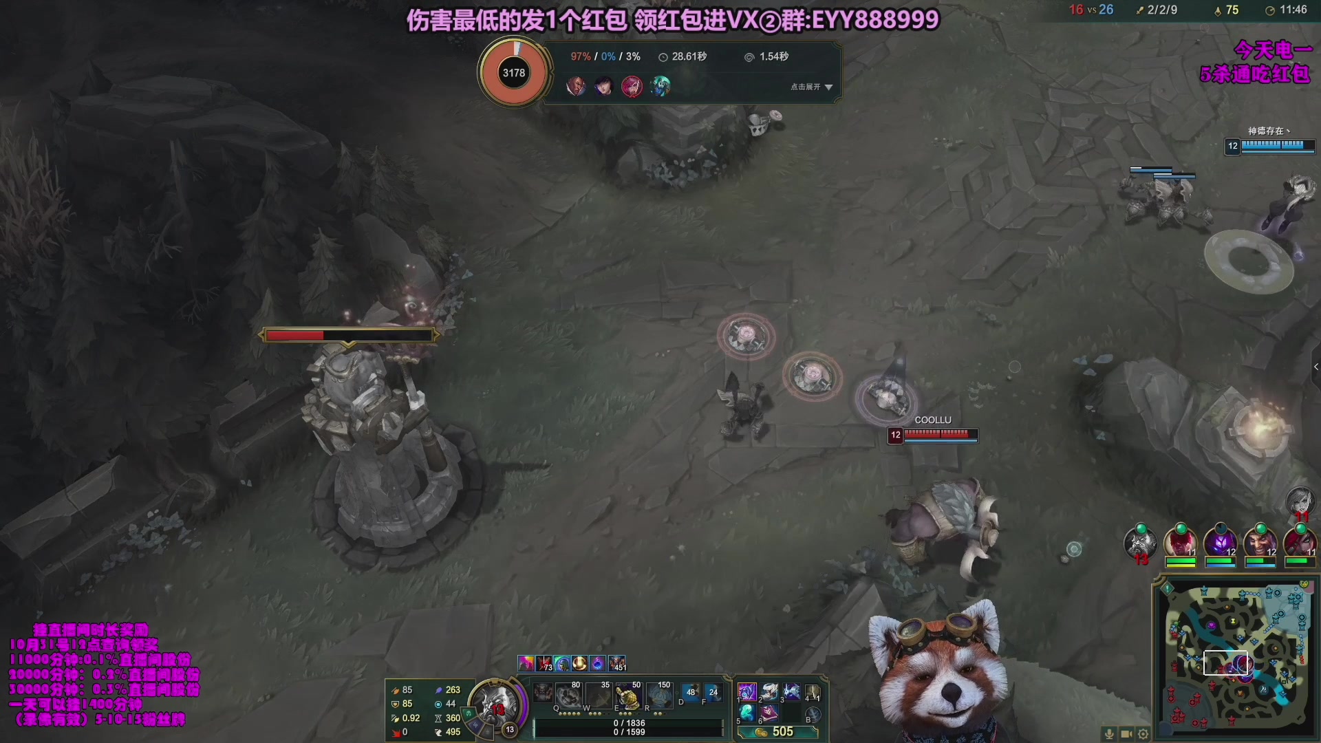 【2023-10-22 04点场】爷大干：无限火力之王！ 兄弟们上车