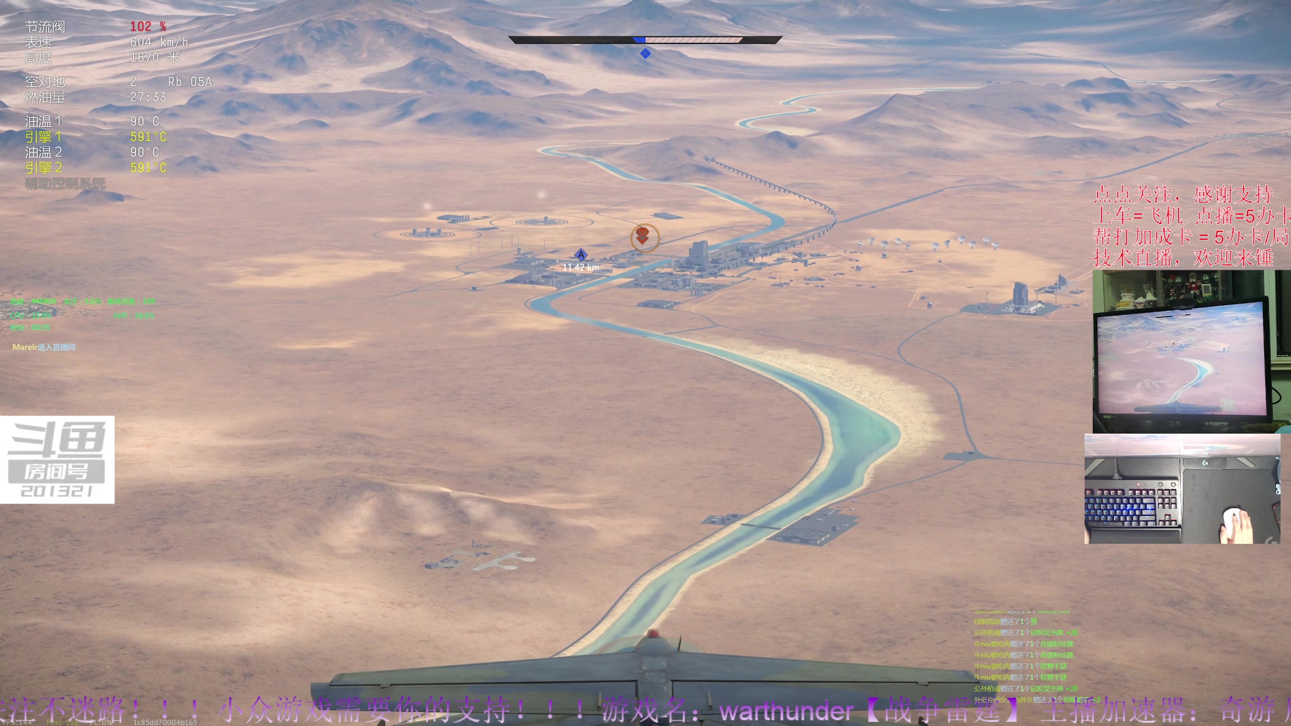 【2023-10-22 0点场】战争雷霆老铁:【战争雷霆】陆战历史模式老兵营