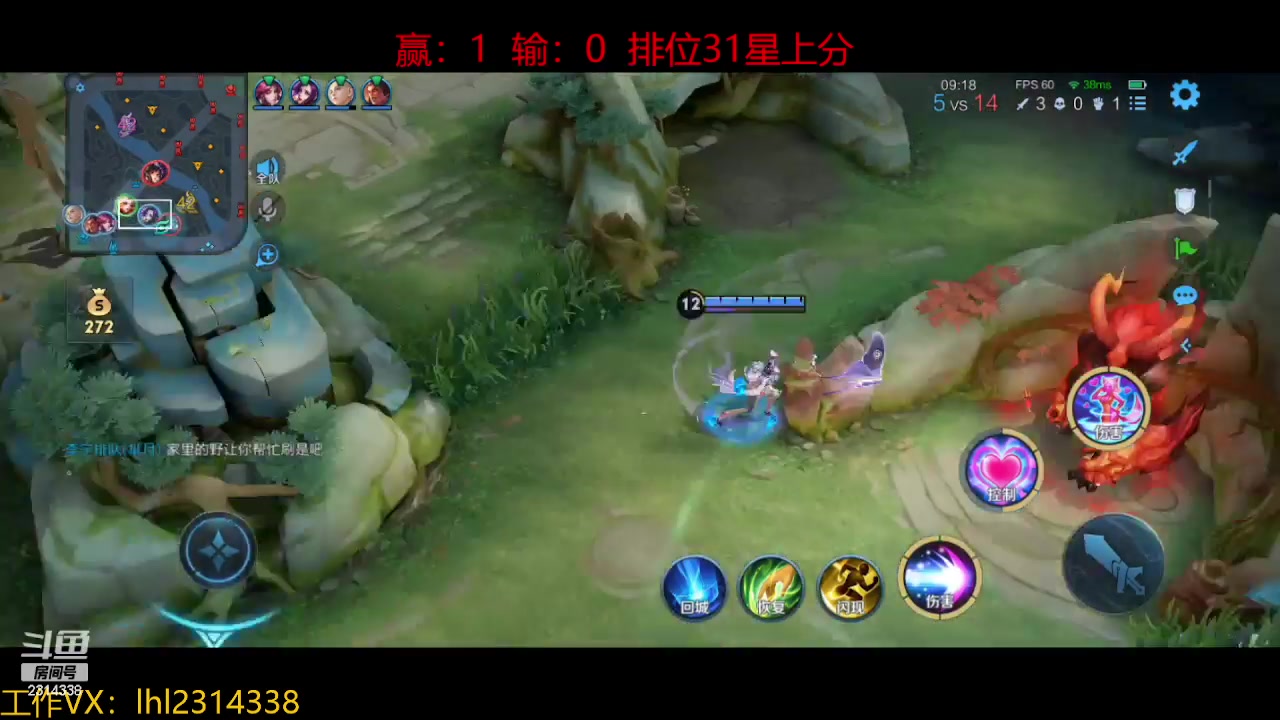 【2023-10-22 11点场】国服老狐狸：国服妲己：进来学技术了