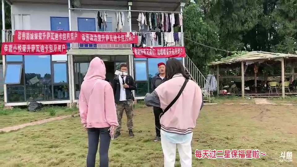 【2023-10-19 15点场】惠娜娜呀:【小奶团】985团播