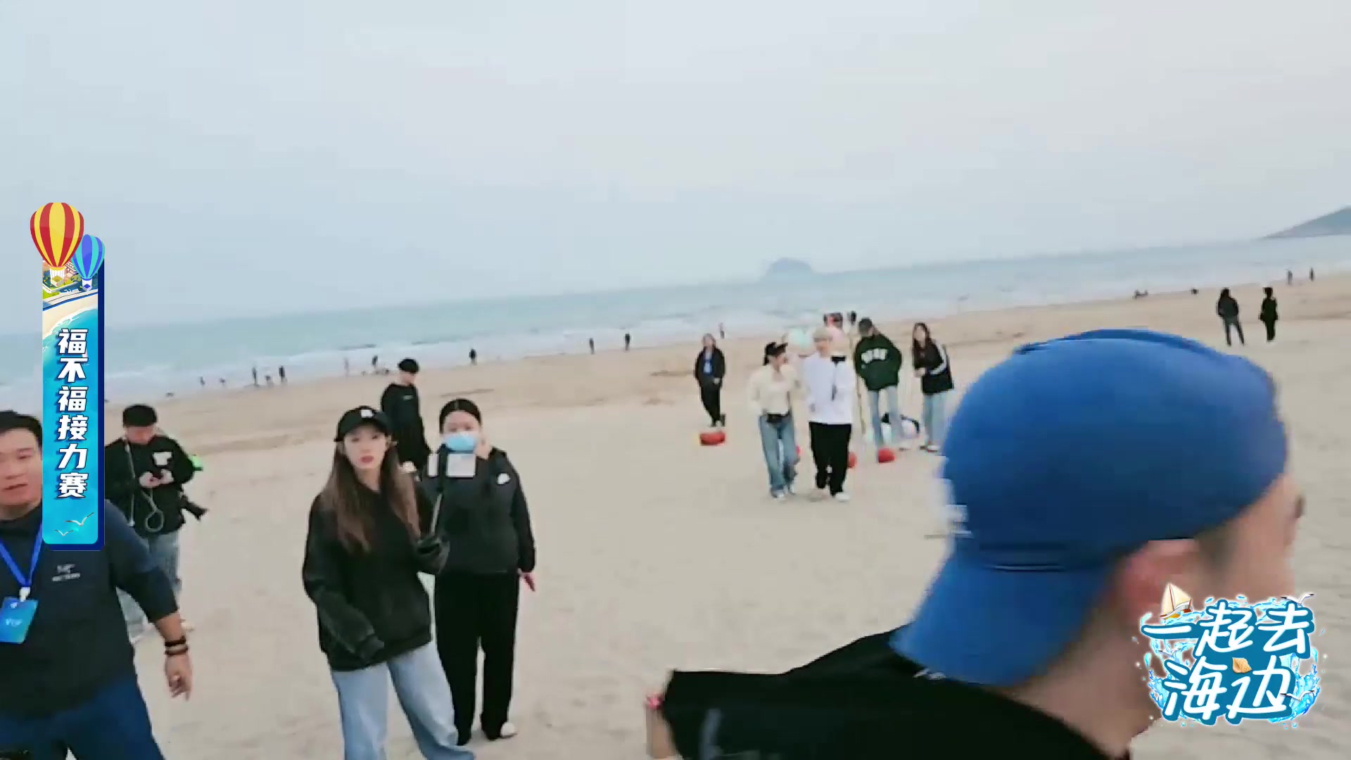 【2023-10-22 16点场】别问问就黑皮：《一起去海边》DAY3
