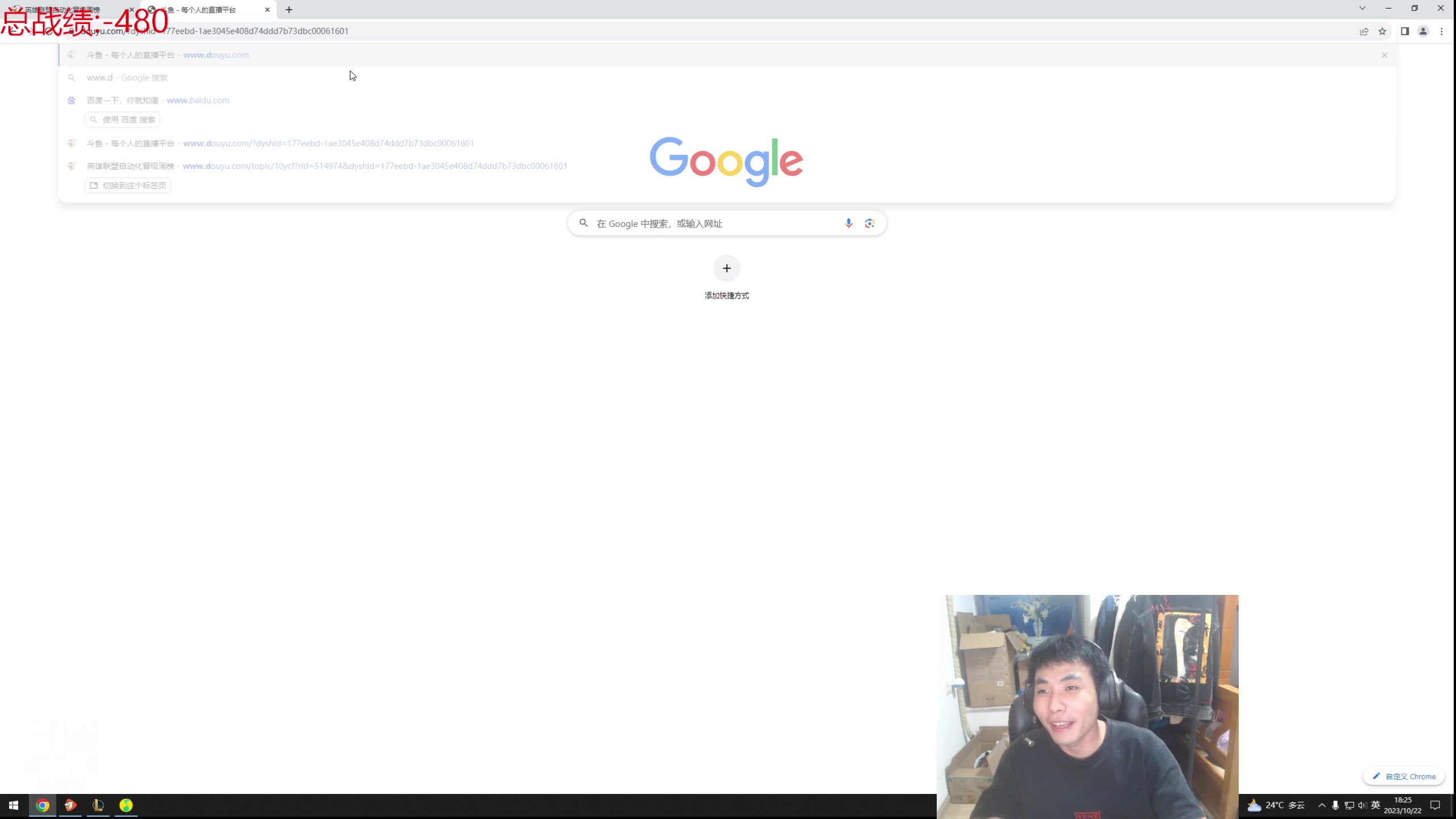 【2023-10-22 17点场】迷离之道丶：迷离劫：我来了