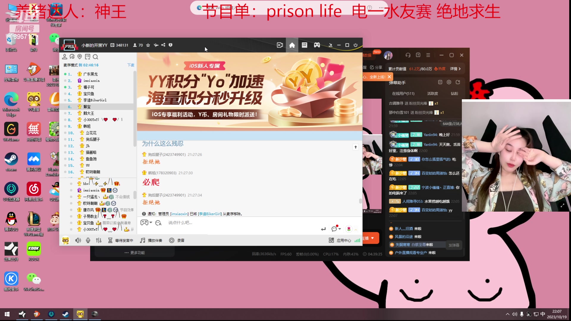 【2023-10-19 21点场】一只蘇l：蘇宝：睡了20来个小时