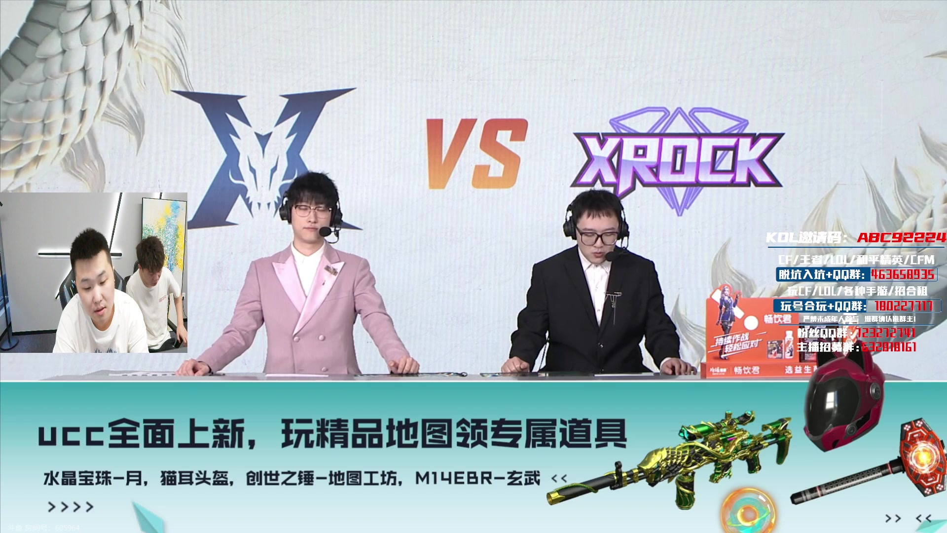 【2023-10-22 15点场】汉宫年鹏Enpi：CFS三号种子争夺战，XROCK加油！