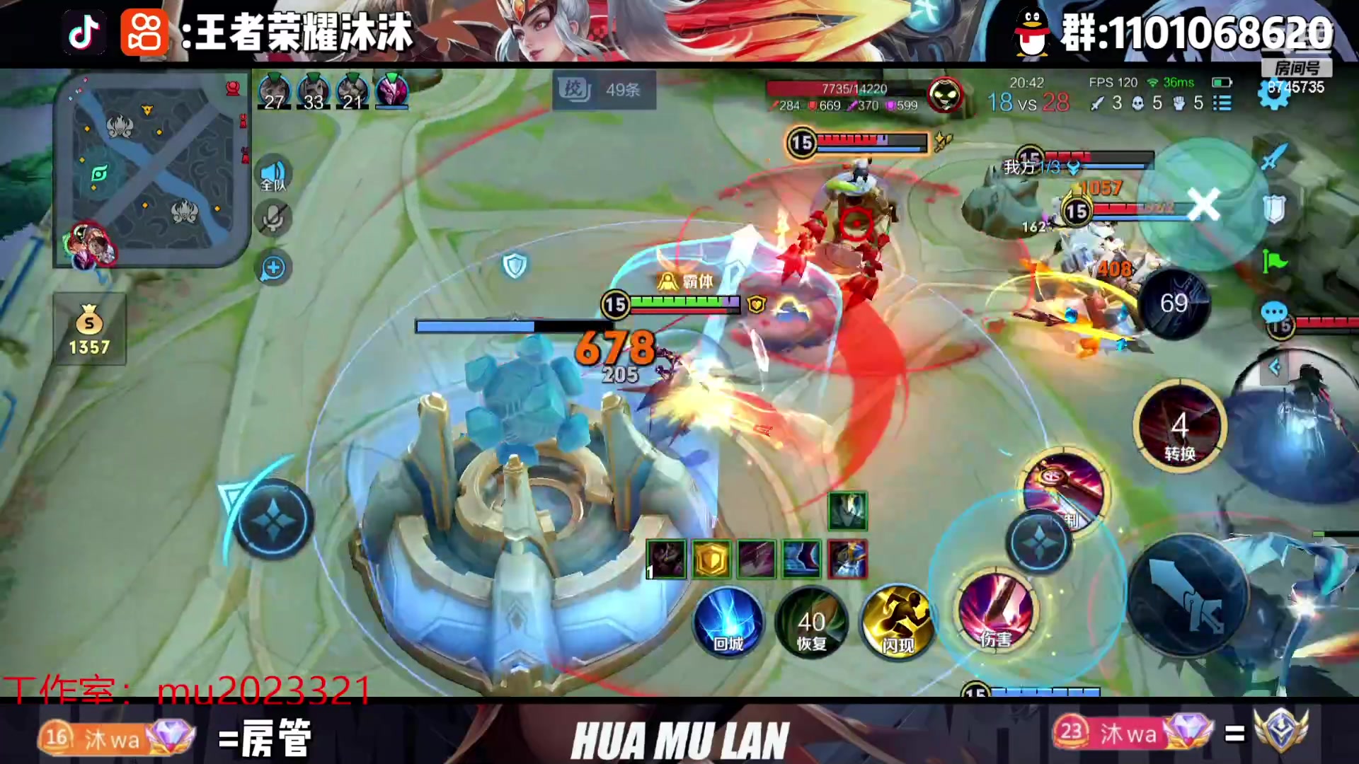 【2023-10-22 21点场】沐沐Ccccc：巅峰赛冲第一！