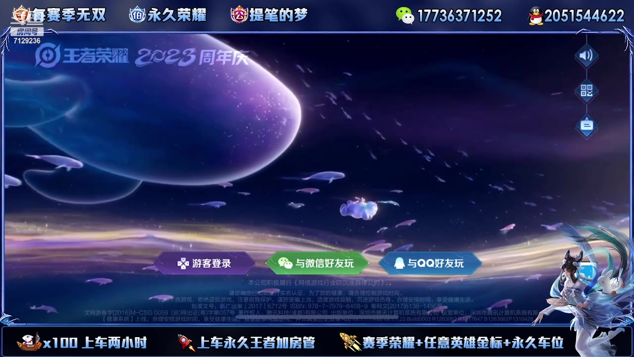 【2023-10-21 23点场】HK提笔：斗鱼第一神车，全天有车位！