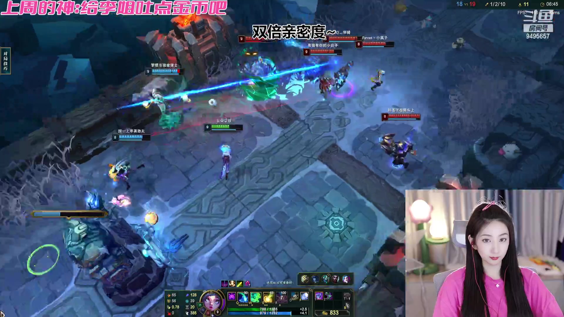 【2023-10-21 23点场】潇潇超哇噻：小李小李 快乐无比~