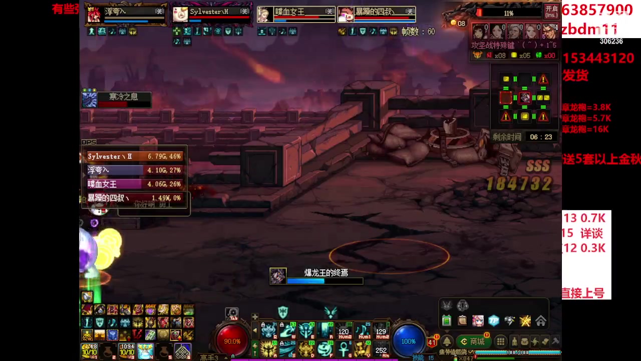 【2023-10-22 10点场】主播东门：东门：强化增幅大狂欢