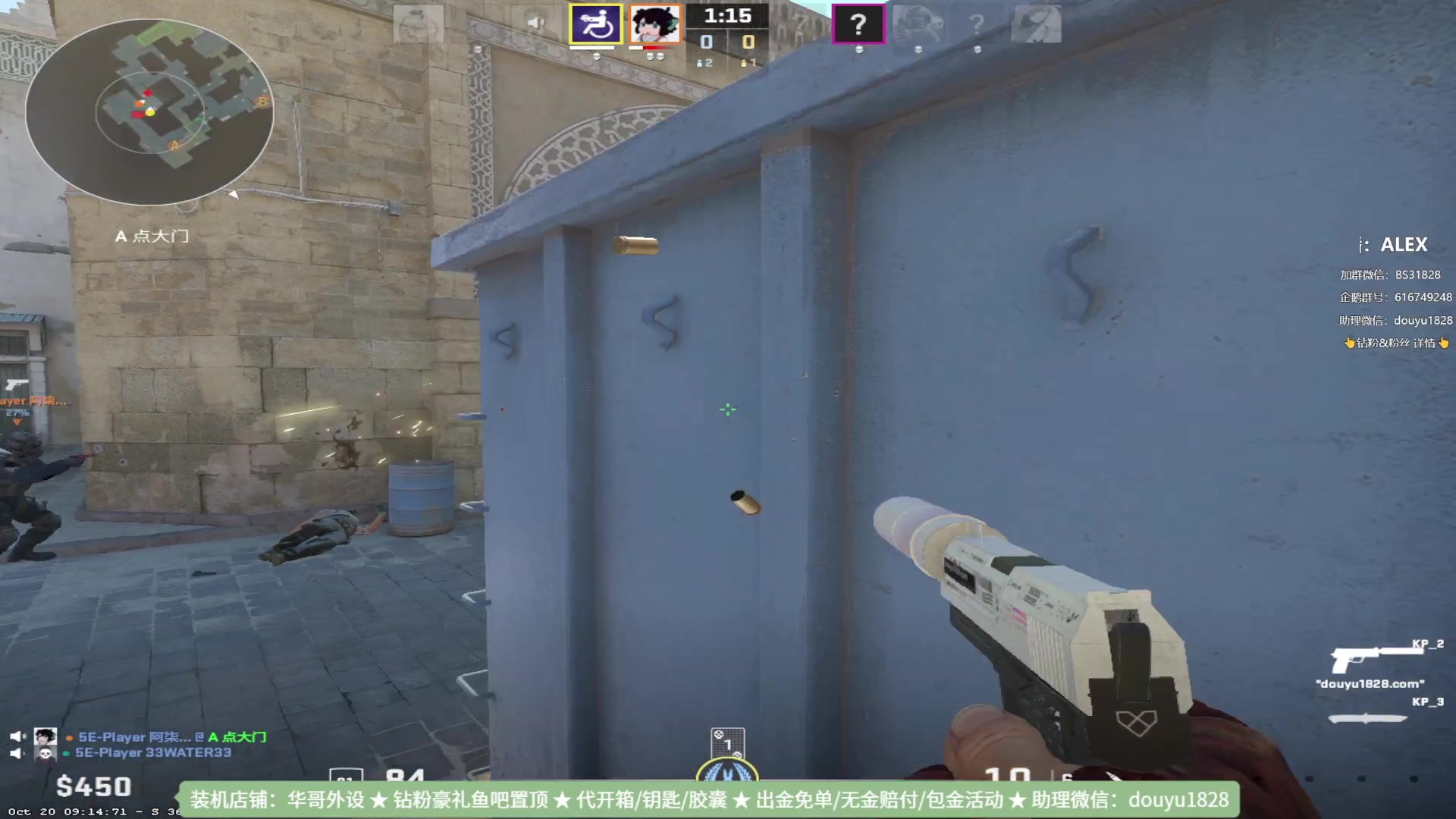 【2023-10-22 14点场】CSGO百岁三：周末班车启动