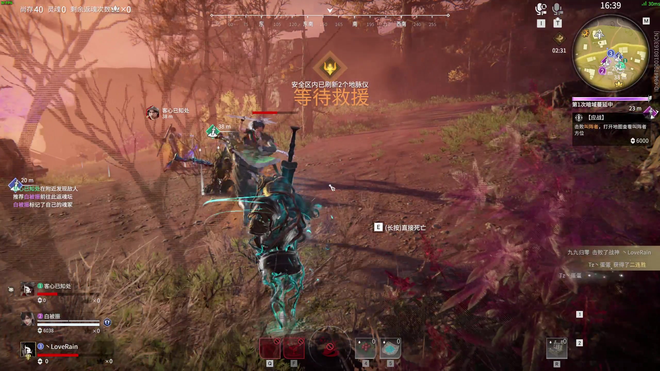 【2023-10-22 14点场】SYLoveRain：小菜鸡也想振刀！