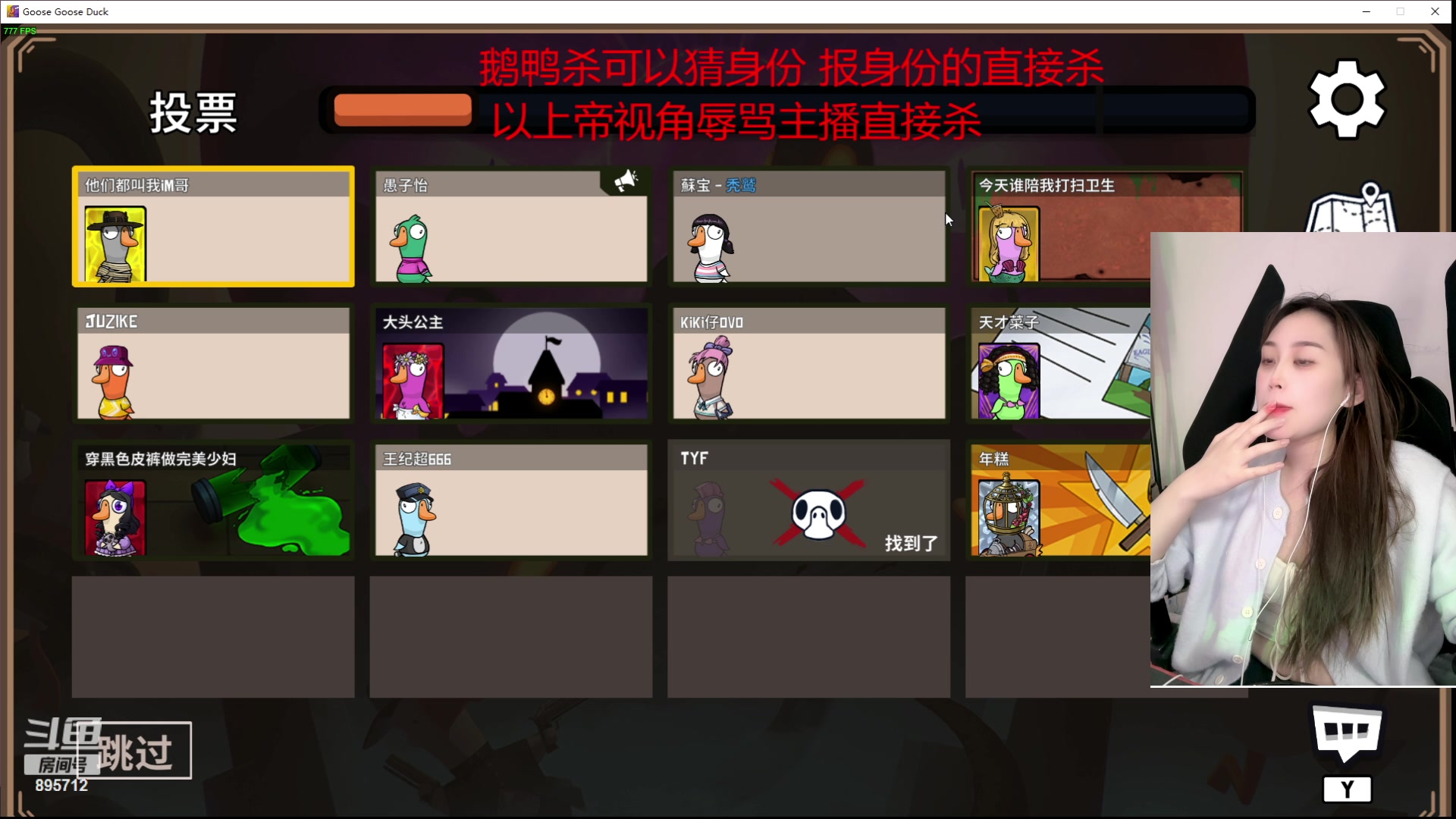 【2023-10-18 19点场】一只蘇l：蘇宝：单砍调个时差