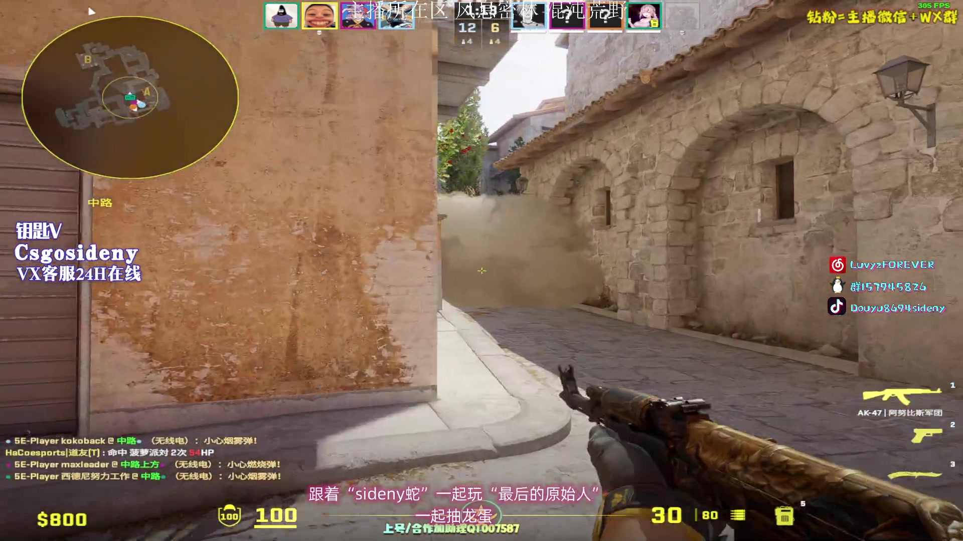 【2023-10-21 22点场】Sideny蛇：【呆猪】0.1应援粉丝牌来啦~