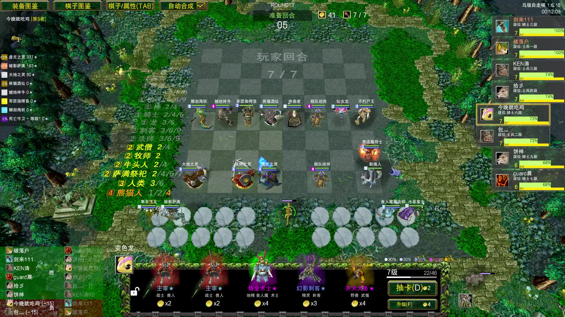 【2023-10-21 23点场】Dota小蝴蝶：昆山鸡王来了