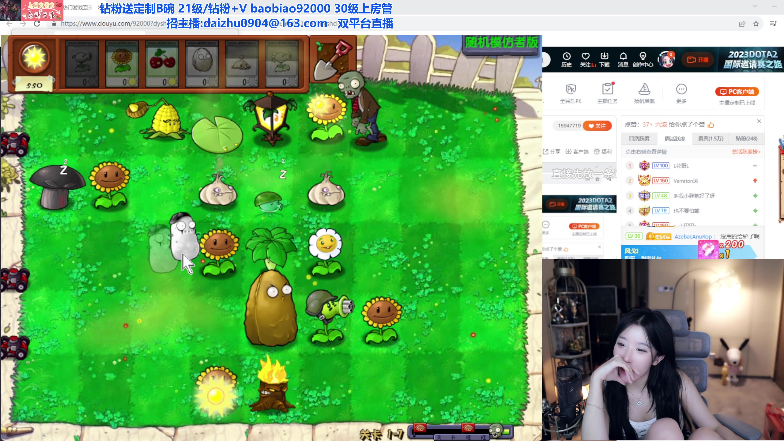 【2023-10-21 23点场】呆妹儿小霸王：【黄金3倍】换种方式活一次吧