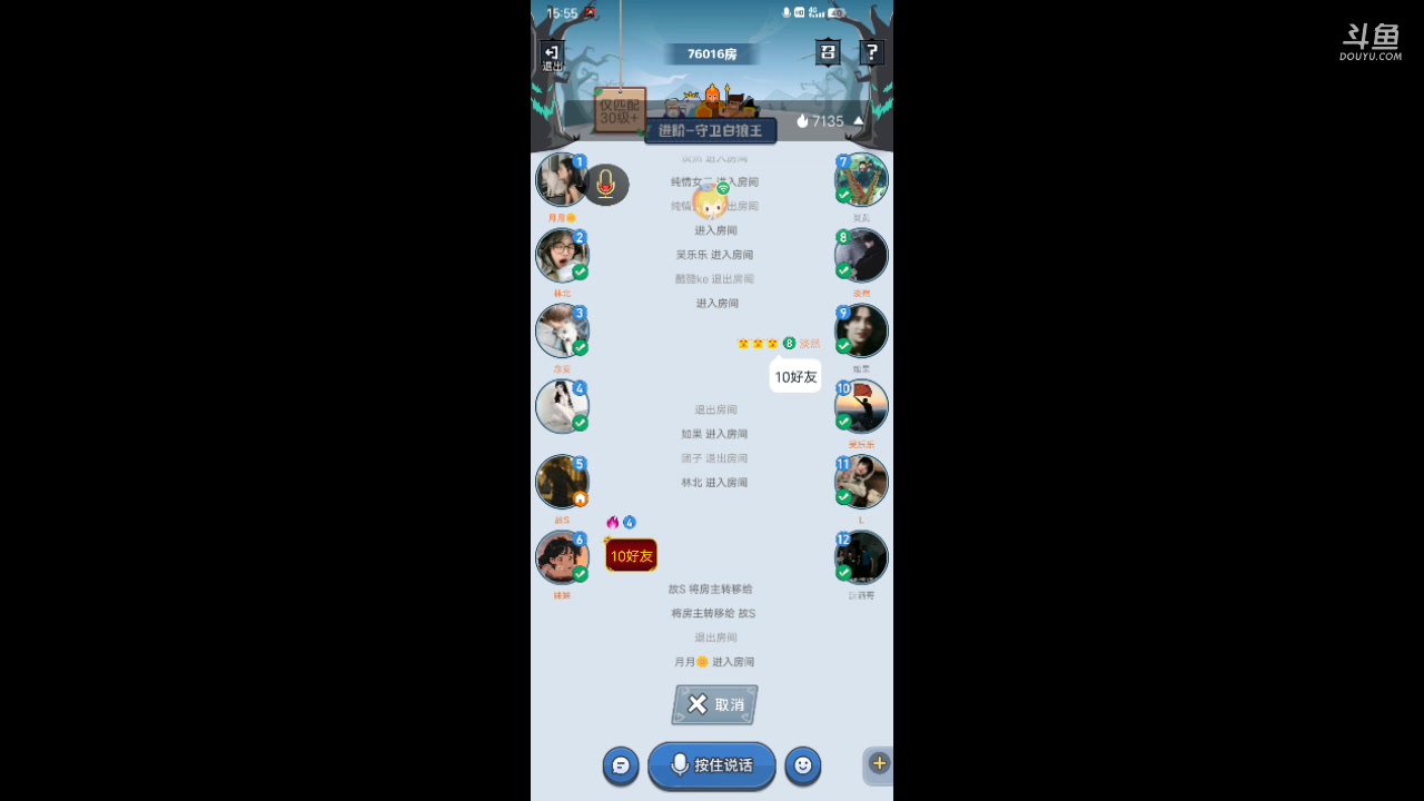 【2023-10-18 15点场】冬冬丶余生:冬冬丶余生的直播