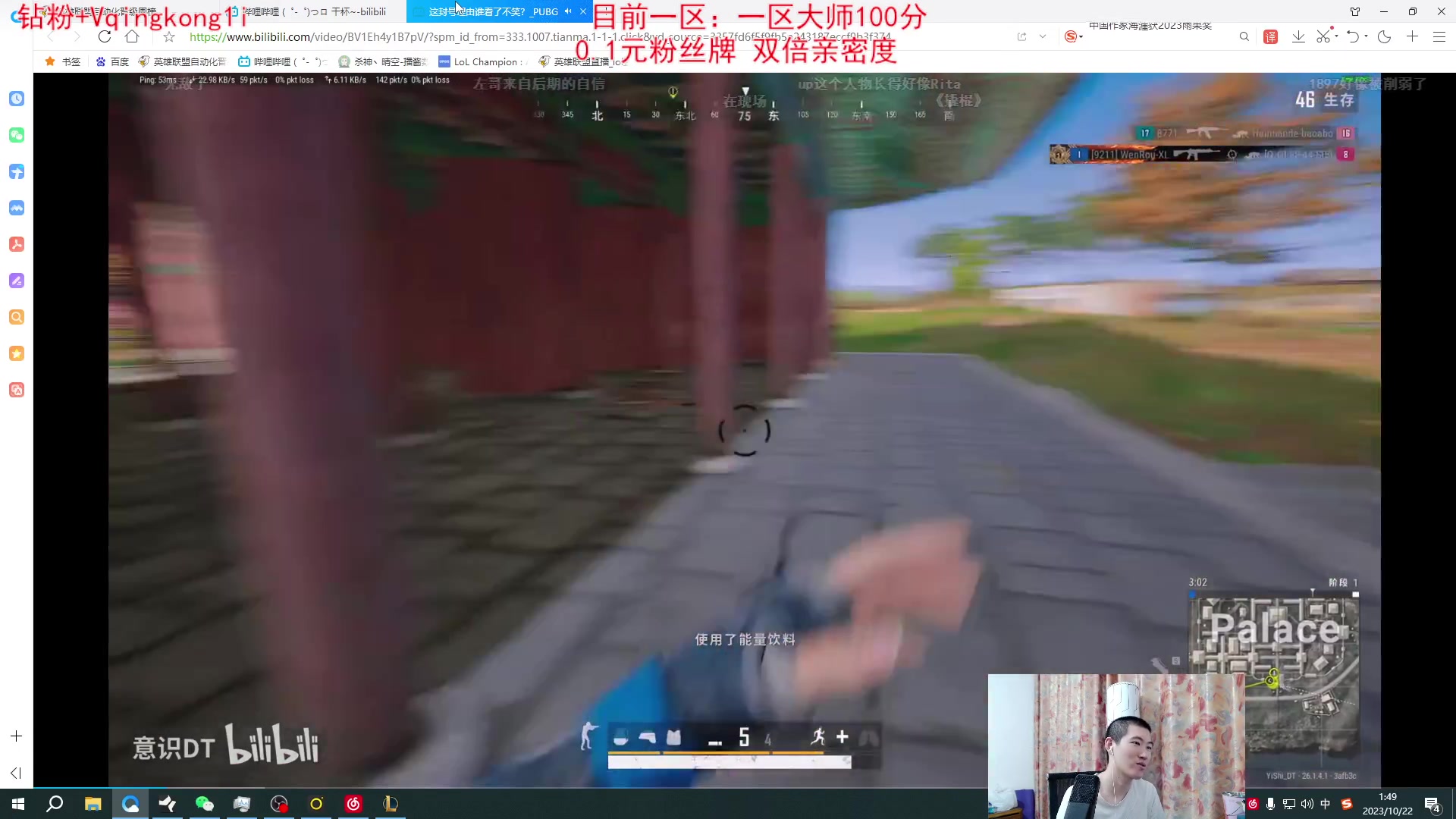 【2023-10-22 01点场】杀神丶晴空：勤奋小空，寻找上单版本答案！钻粉打号！！