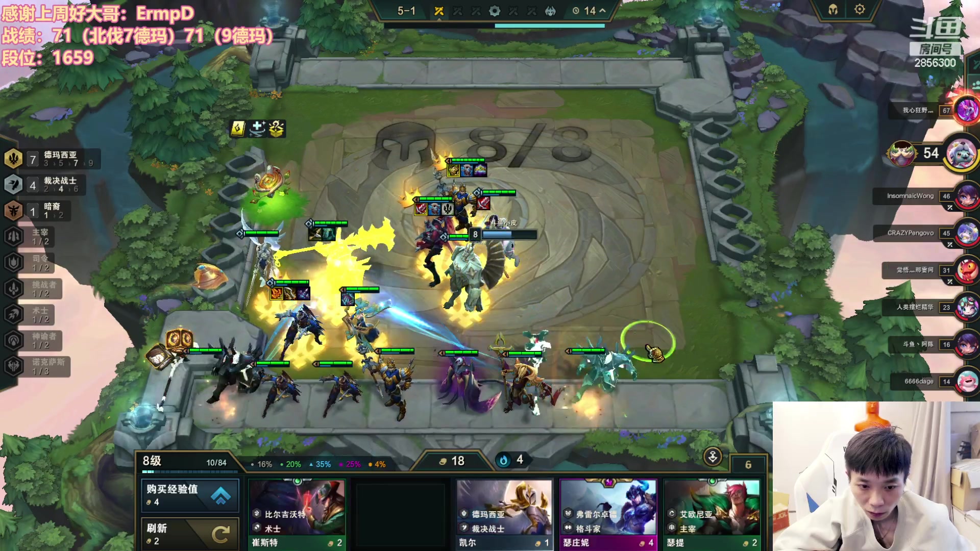 【2023-10-22 15点场】NB丶条皮兄弟：1684开心冲分撸~