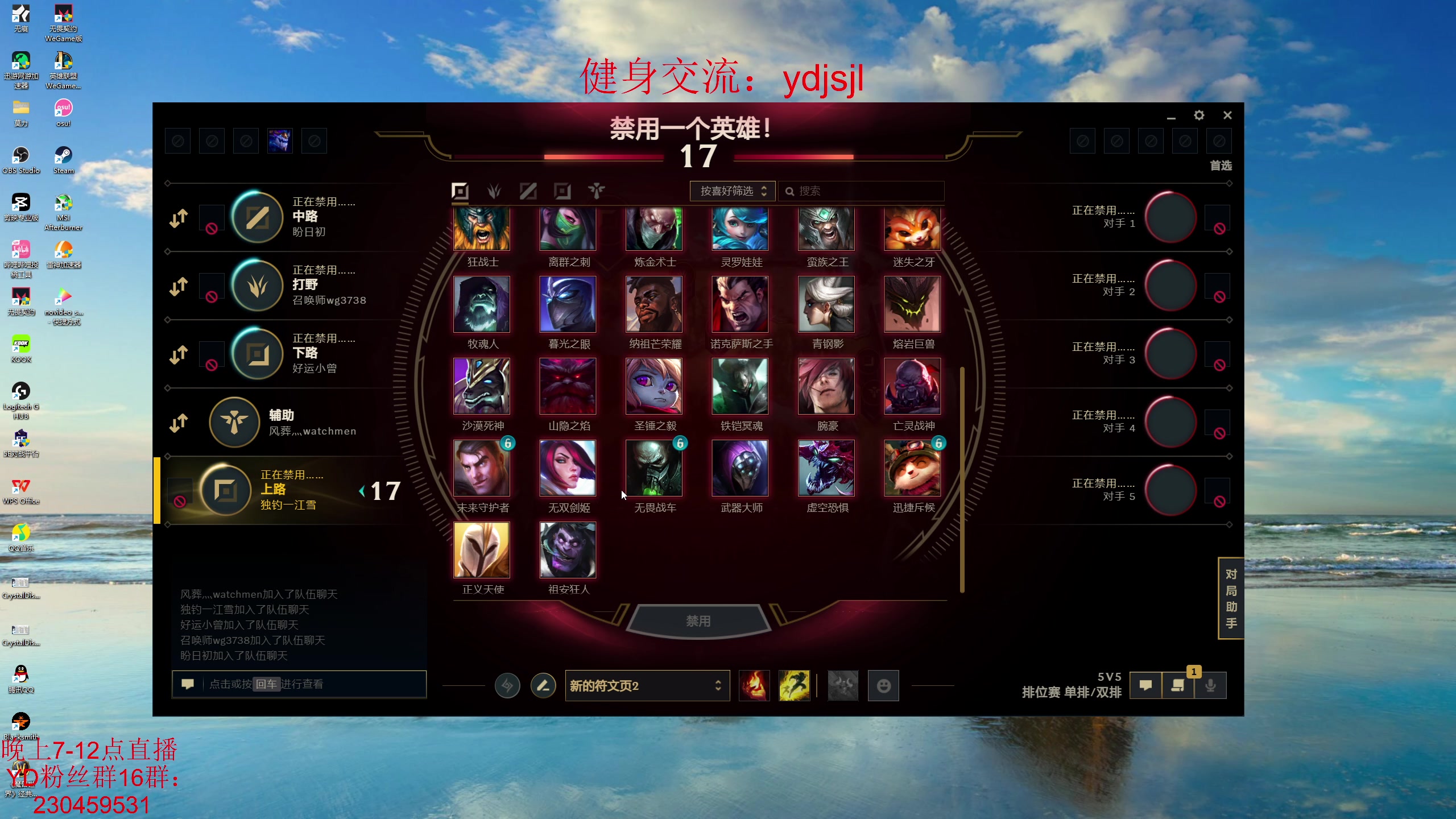 【2023-10-21 19点场】YD解说丶：YD解说 大师379开打！