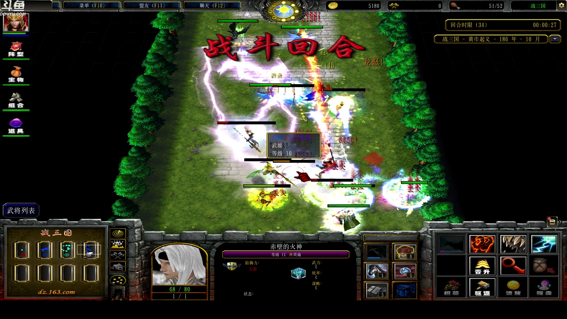 【2023-10-19 19点场】wenshen589：哪有这么容易倒下！