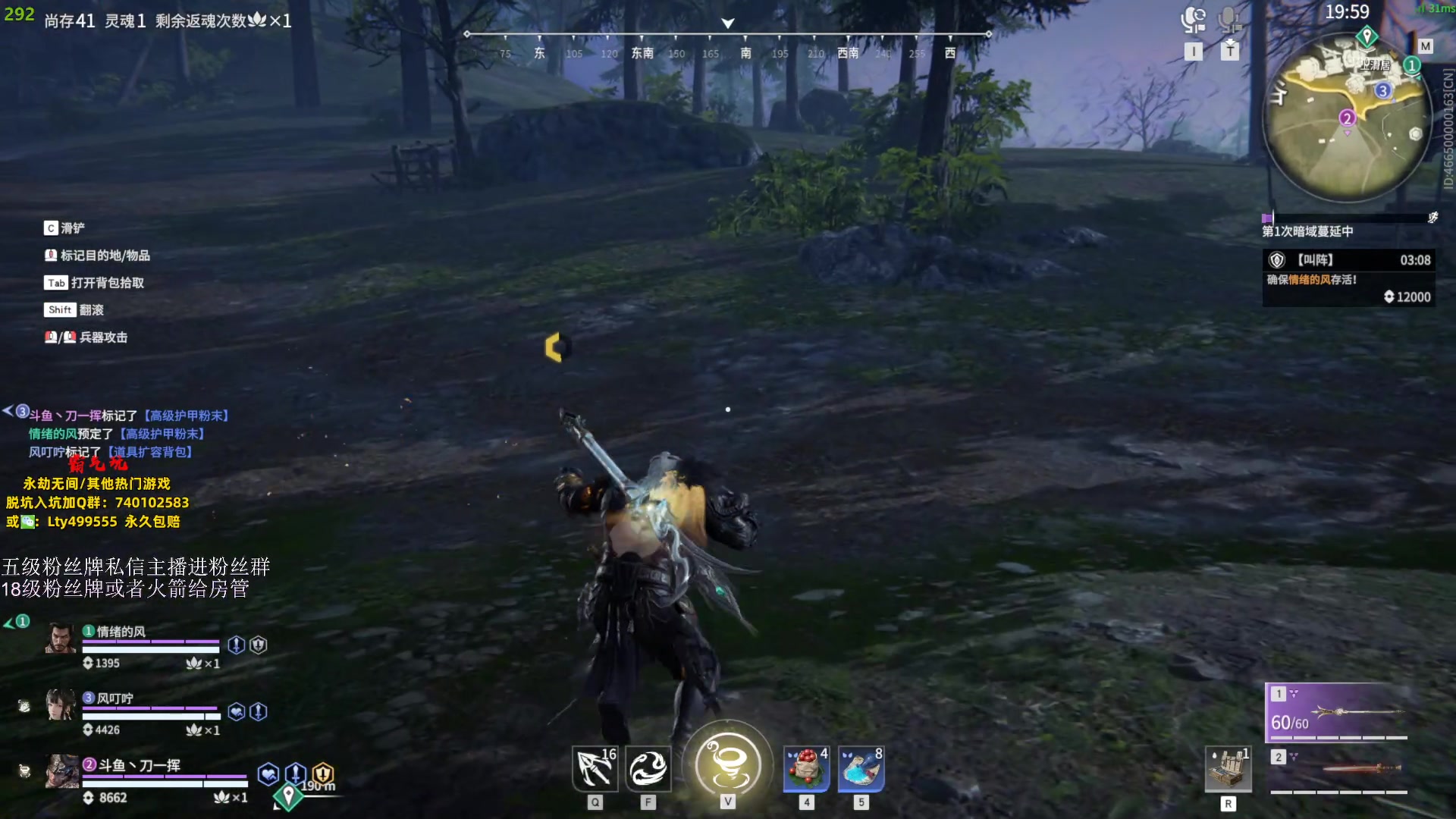 【2023-10-22 19点场】刀一挥趴一堆：（刀一挥）这几天三排  26号比赛