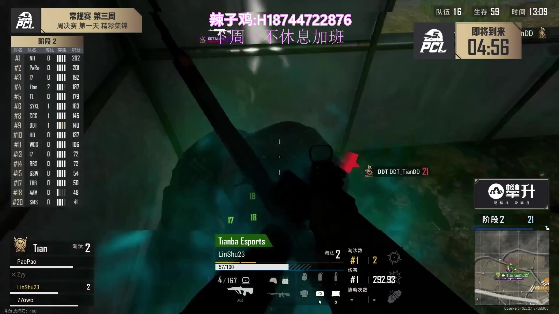 【2023-10-22 19点场】阿聪丷：【阿聪】愉快的周末时光~