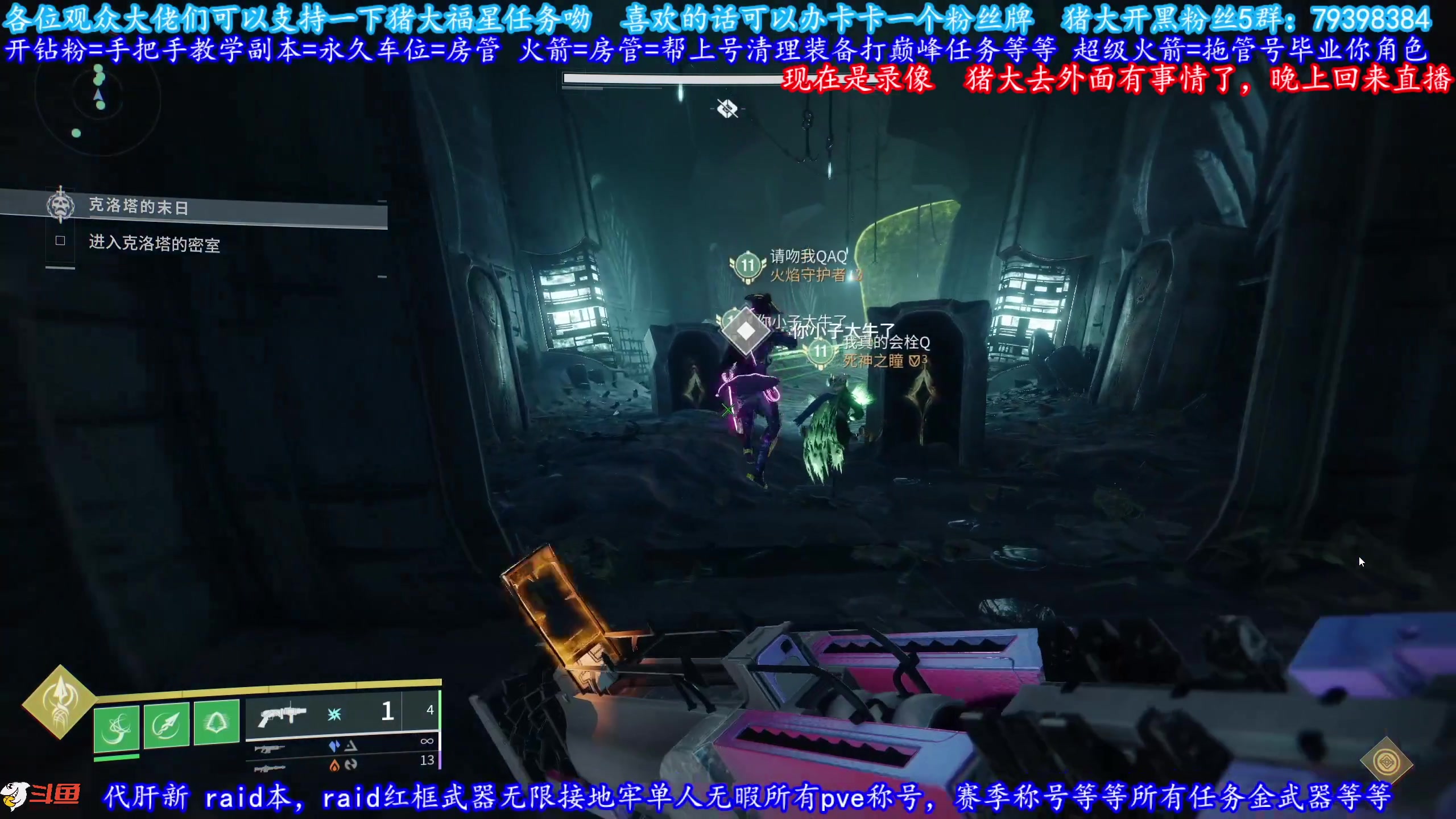 【2023-10-22 18点场】主播猪大：哥哥进来看看我嘛。